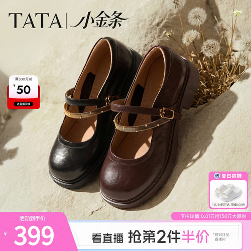 商场同款浅口女简约休闲