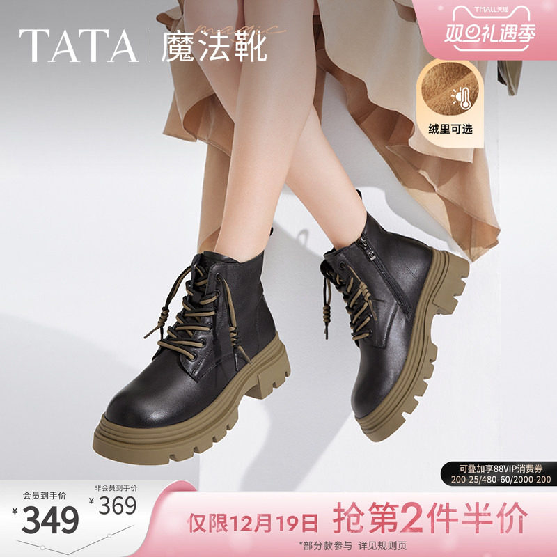 时尚休闲马丁靴