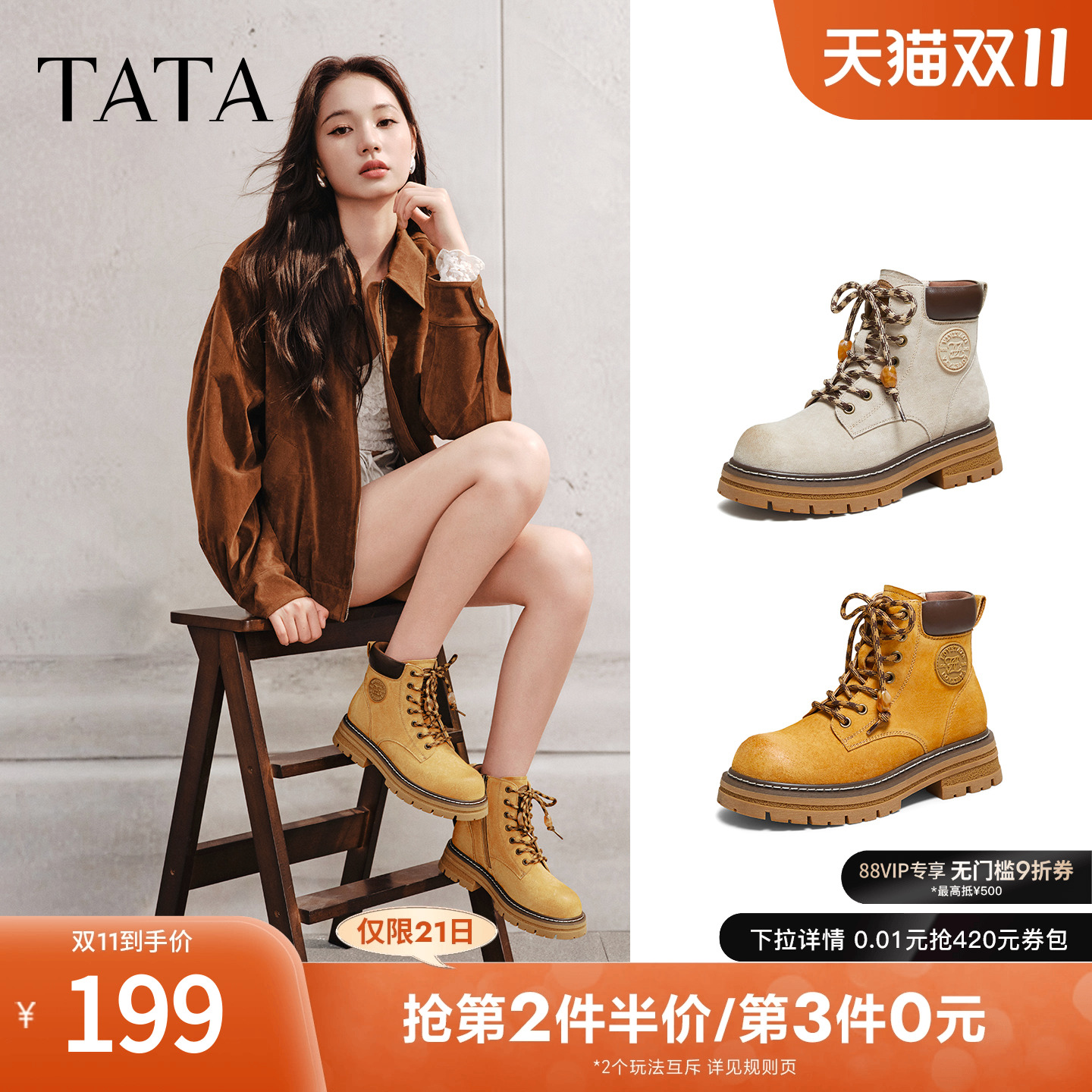 百搭女复古工装靴时尚短靴