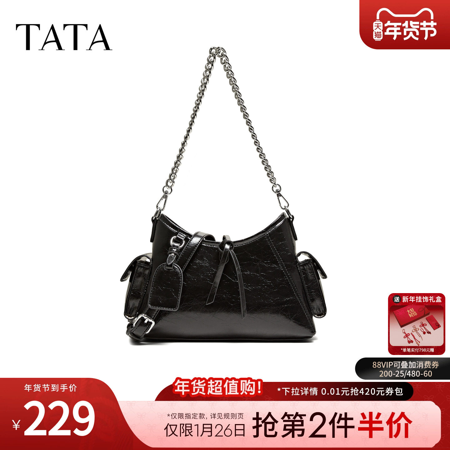 TATA他她简约气质小方包2025商场同款女质感斜挎包新款LB231BX5,箱包皮具/热销女包/男包,小方包,淘宝优惠券,粉丝福利购,淘宝优惠卷