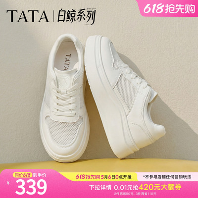TATA他她女鞋夏季款网面小白鞋时尚休闲百搭厚底透气板鞋G4J01BM6