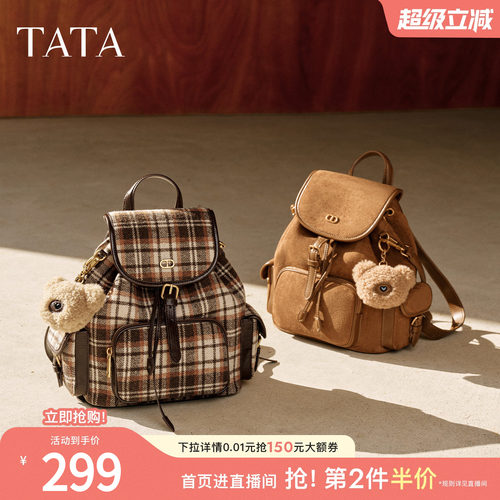 TATA他她书包新款双肩包大学生ins小众包高中生轻便包包X3527DX5