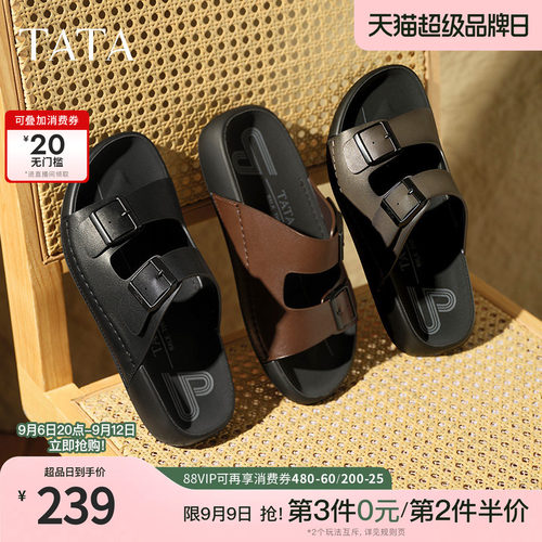 时尚休闲厚底
