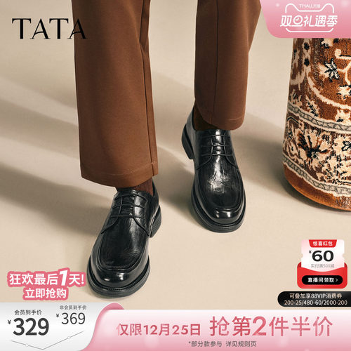 TATA他她男鞋2025冬纯色舒适百搭休闲鞋皮鞋新款黑色鞋子QGY01CM5