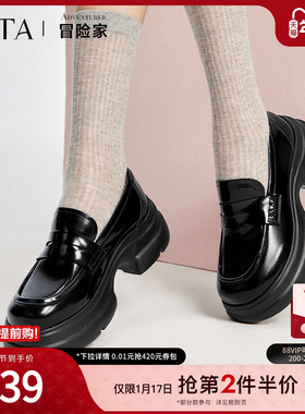 Tata他她冒险家厚底乐福鞋女鞋浅口单鞋小皮鞋2024冬季款7OL23CA4