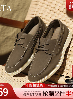 TATA他她英伦复古皮鞋男款商务休闲鞋2025夏季新款船鞋MGE01BM5