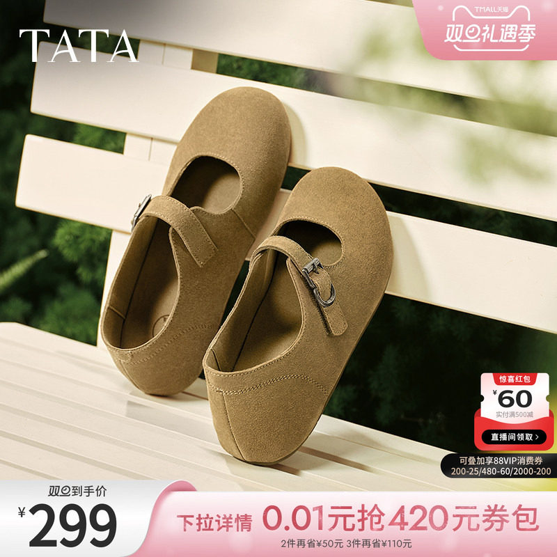 时尚休闲勃肯鞋