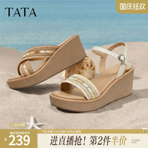 简约百搭休闲