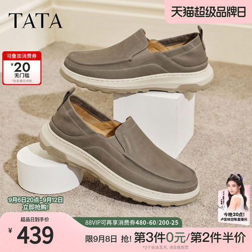 TATA他她男鞋2026秋季一脚蹬休闲鞋男厚底懒人鞋百搭鞋QTB01CM6