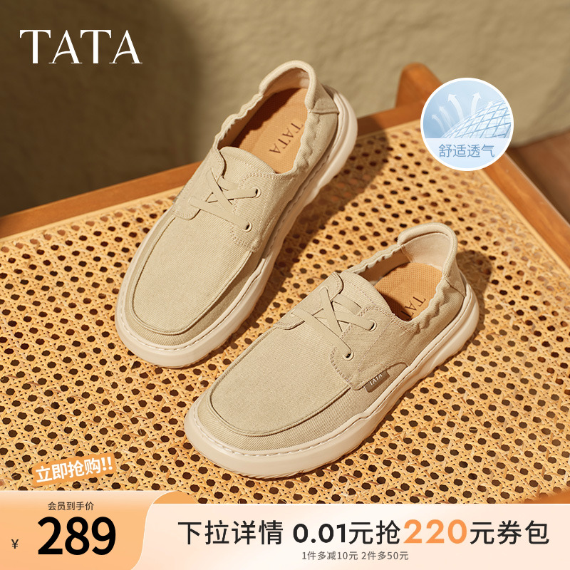 TATA他她一脚蹬透气布鞋男鞋子款软底舒适爸爸鞋夏季新款299D8BM5