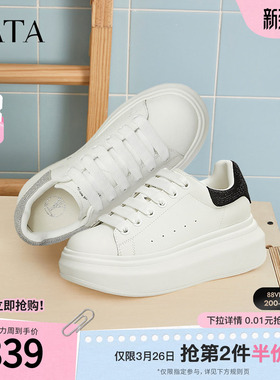 TATA他她厚底小白鞋女鞋春季新款透气超火板鞋休闲鞋子女WU503AM5