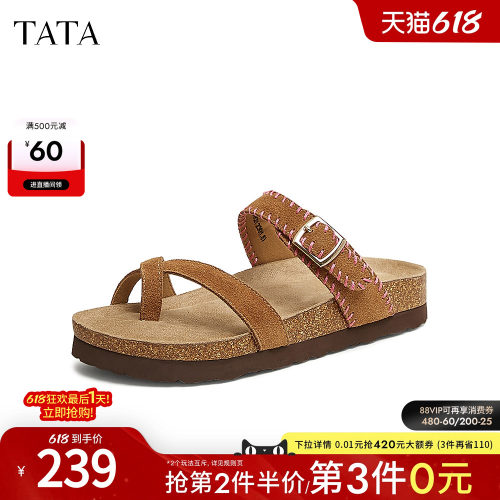 百搭时尚休闲女拖鞋