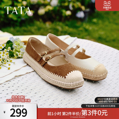 时尚简约休闲圆头