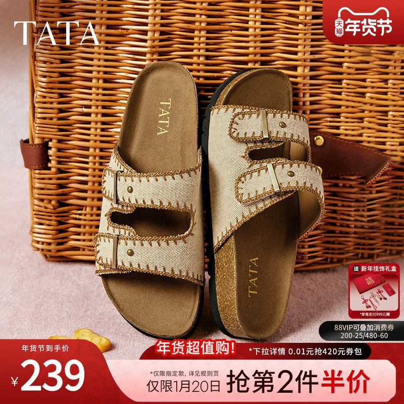 TATA他她复古厚底一字拖鞋女鞋休闲沙滩凉鞋2025夏季新款YPU02BT5,女鞋,勃肯鞋/软木鞋,淘宝优惠券,粉丝福利购,淘宝优惠卷