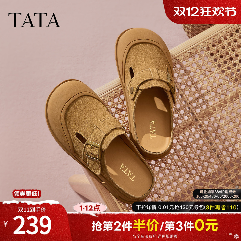 简约百搭时尚休闲女拖鞋