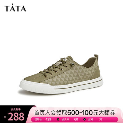 TATA/他她商场同款时尚休闲板鞋