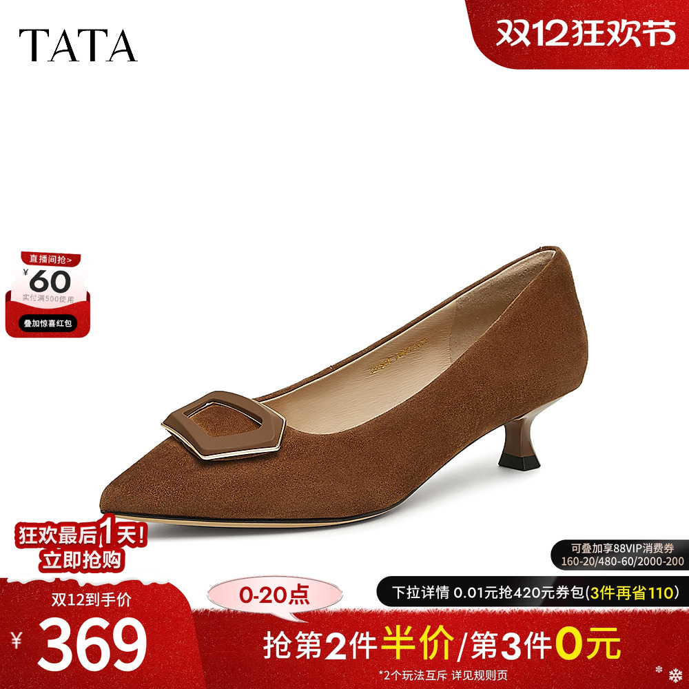 时尚休闲中高跟单鞋