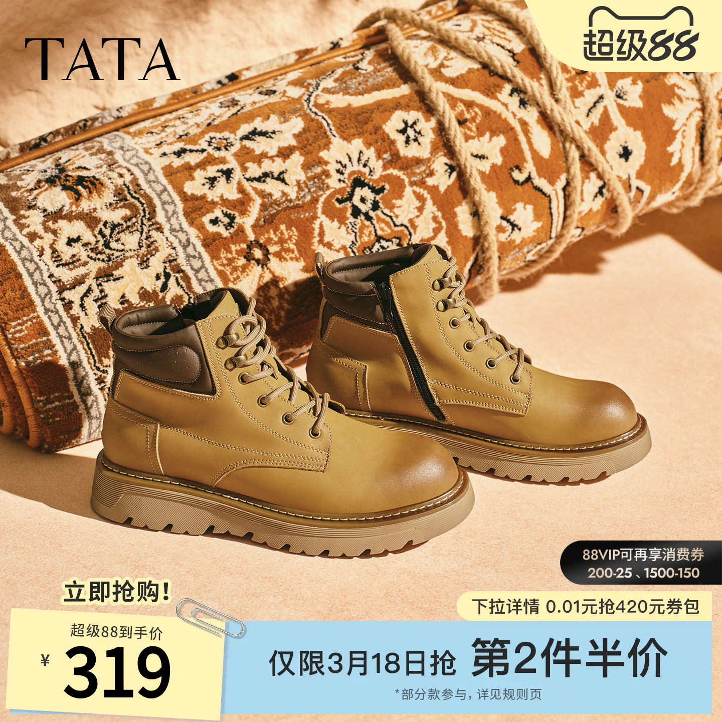 TATA他她工装鞋男款2025冬季百搭休闲鞋黑色低帮马丁靴VPK01DD5