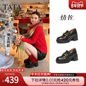 2026新款 TATA他她情书粗跟乐福鞋 女增高不累脚复古小皮鞋 7ZG29AA6