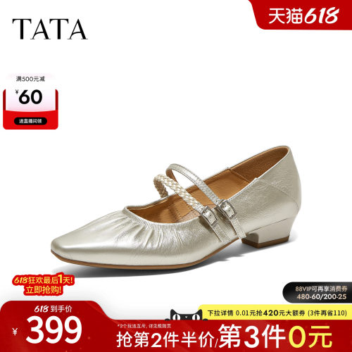 口女百搭气质