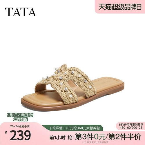 简约百搭时尚