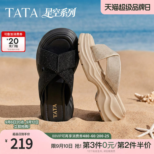 简约百搭时尚休闲