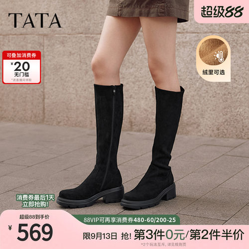 时尚简约休闲百搭