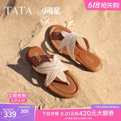 商场同款简约百搭时尚休闲