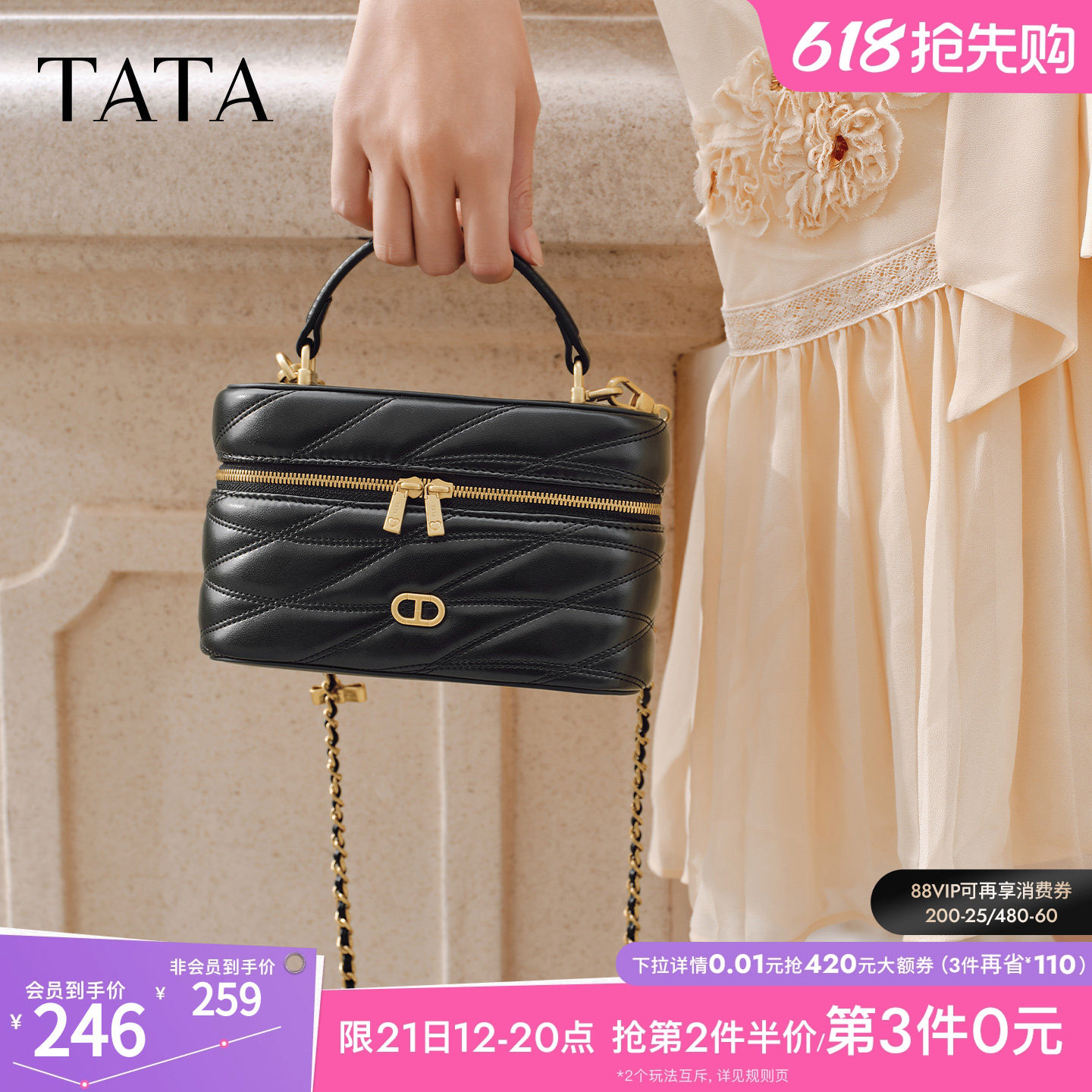 TATA他她女包2026春季商场同款轻便质感女通勤手提包新款X3550AX6
