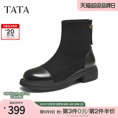 百搭时装靴女休闲短靴