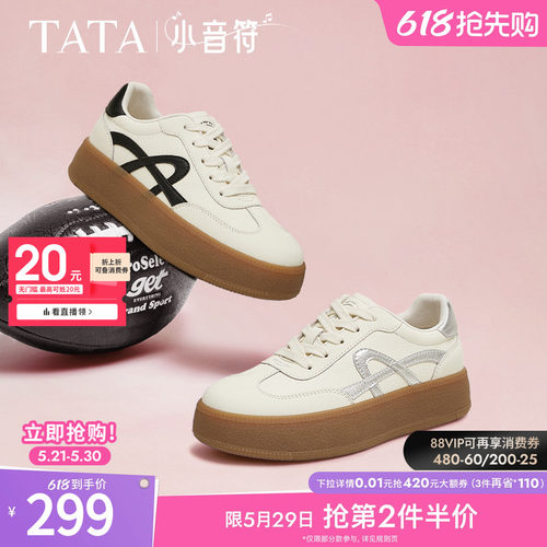 时尚休闲厚底女德训鞋