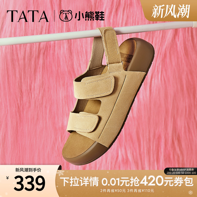 时尚休闲勃肯鞋女凉鞋