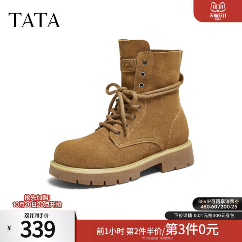 百搭女复古工装靴时尚短靴
