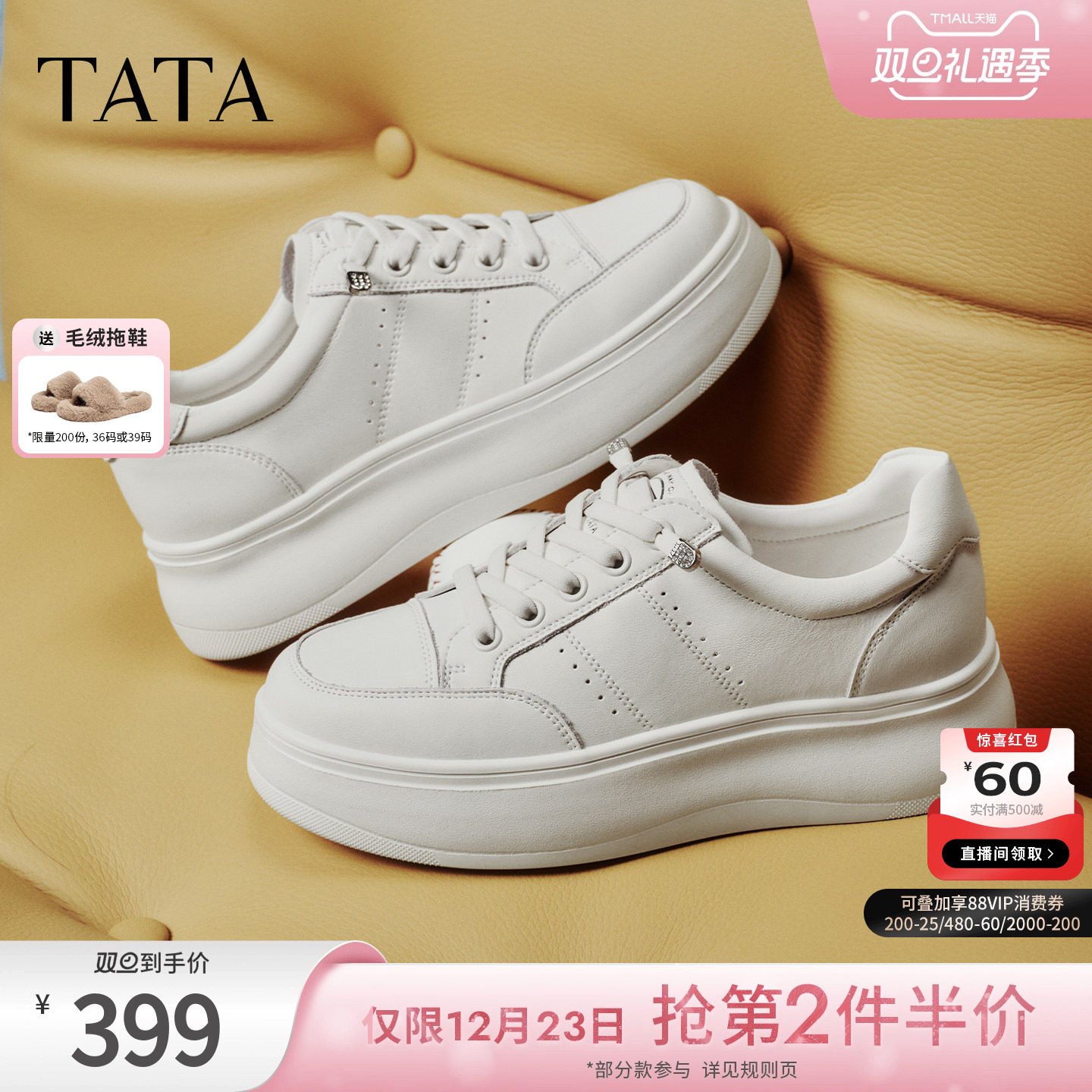 商场同款时尚休闲百搭