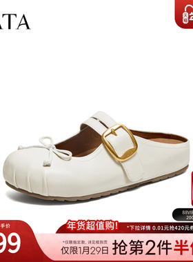 TATA他她女鞋2026春季穆勒鞋半托勃肯鞋百搭一脚蹬单鞋子7KI07AH6