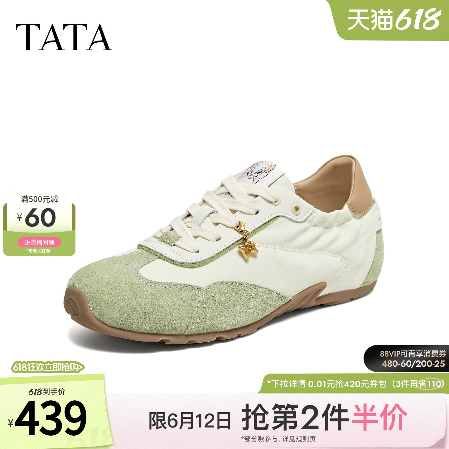 TATA他她女鞋2026阿甘鞋橡胶软底芭蕾鞋休闲鞋运动德训鞋CME02CM6