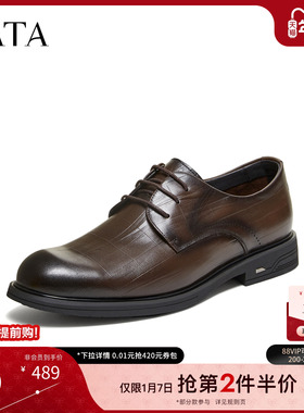 TATA他她男鞋2026春季皮鞋时尚百搭厚底男士休闲鞋子新款VSW01AM6