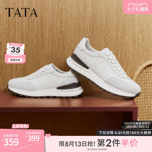 TATA他她男鞋2026秋季运动鞋舒适百搭厚底鞋休闲鞋新款QTC01CM6