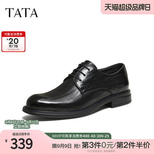 TATA他她男鞋单靴冬商场同款纯色舒适百搭休闲皮鞋男新款VRB01CM5