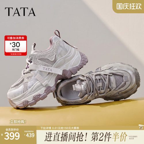 商场同款时尚休闲百搭