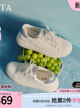 TATA他她小白鞋2026春季新款鞋子女鞋百搭时尚休闲板鞋子82C01AM6