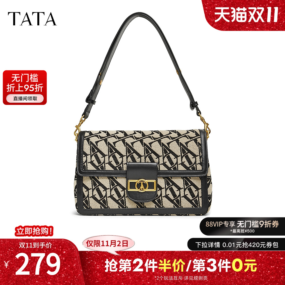 时尚休闲腋下包