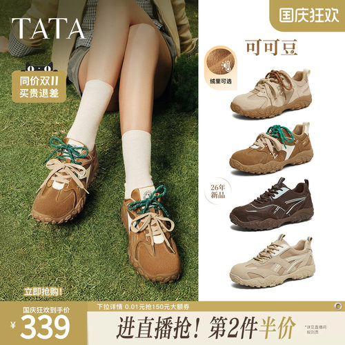 时尚休闲阿甘鞋