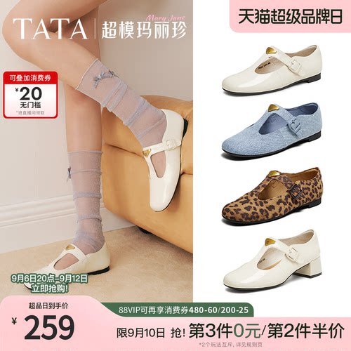 简约气质女玛丽珍鞋