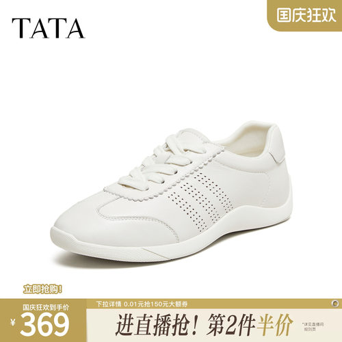 休闲百搭
