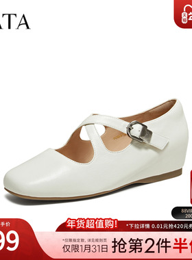 TATA他她女鞋2025冬季浅口单鞋百搭休闲鞋平底玛丽珍鞋YSW04CQ5