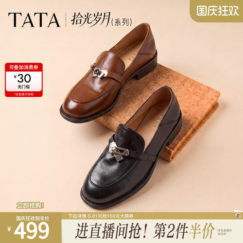 时尚简约休闲圆头