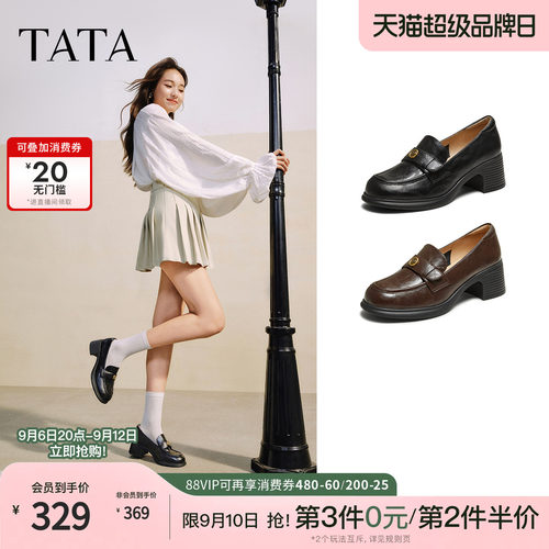 时尚休闲女乐福鞋
