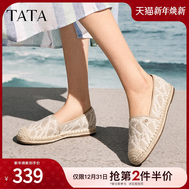 TATA他她平底单鞋女复古渔夫鞋女2025春季新款休闲鞋女鞋7E320AA5