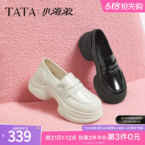 TATA/他她时尚厚底乐福鞋